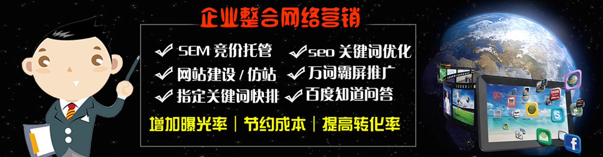 天山竞价端口开户