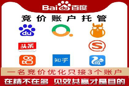 百度推广实战技巧：案例分享如何实现ROI