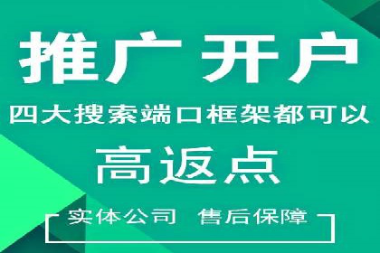 案例解读：短视频平台信息流用户增长策略