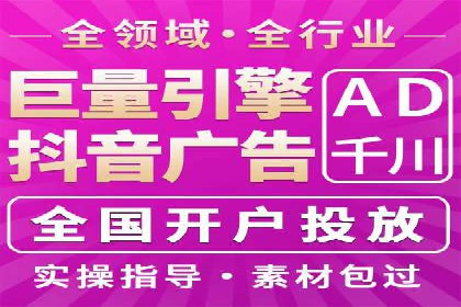 SEM优化实战案例：效果提升策略